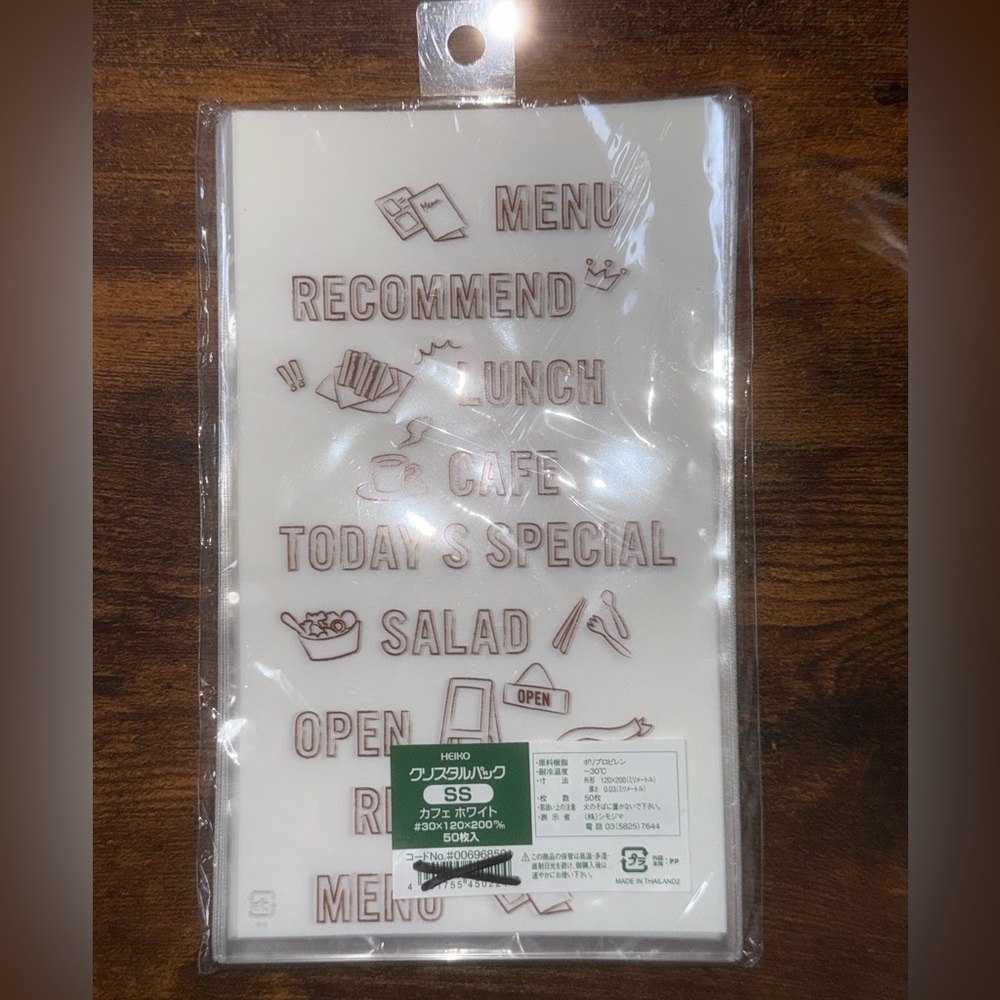 Clear Menu Cover with Brown Text